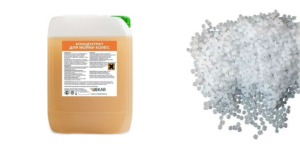 Гранулят и 10 литров моющего концентрата Гранулят и 10 литров моющего концентрата